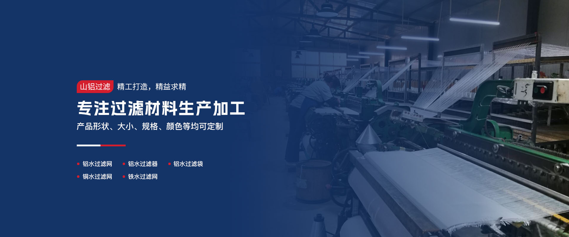 洛阳草莓视频直播APP下载草莓SOLO视频下载材料有限公司